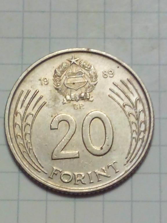 20 форинтов Венгрия 1989 год.