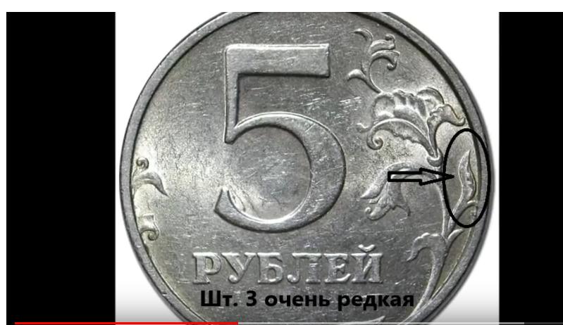 5 Руб 1998 Года Цена