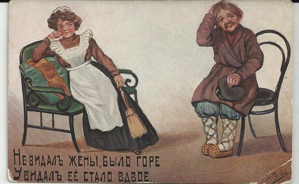 Жена художник горе в семье картинки