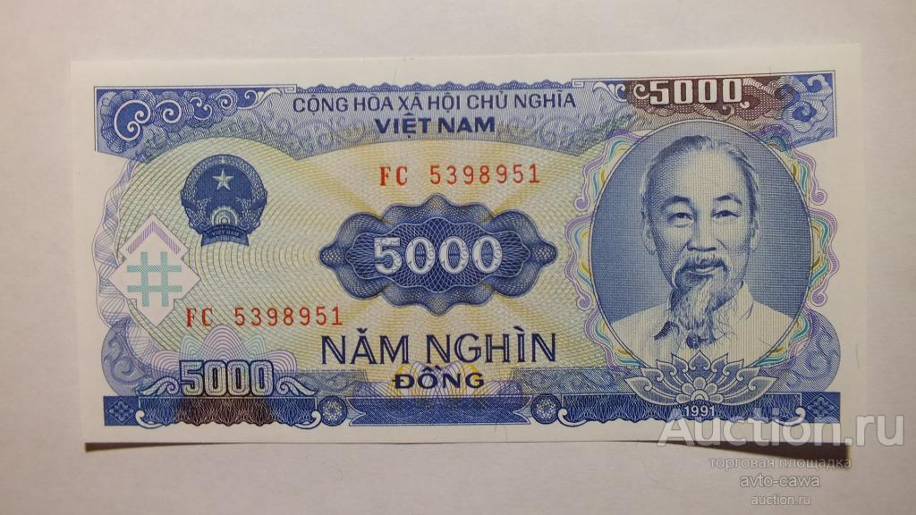Вьетнам 5000 донг 1991 год UNC