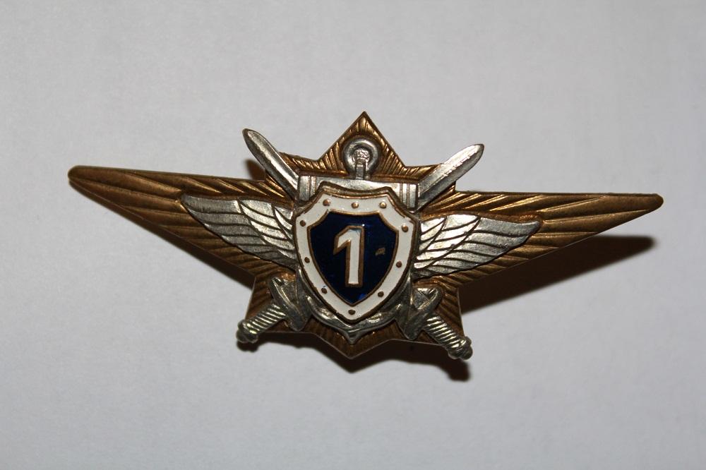Классность военнослужащих значок нового образца