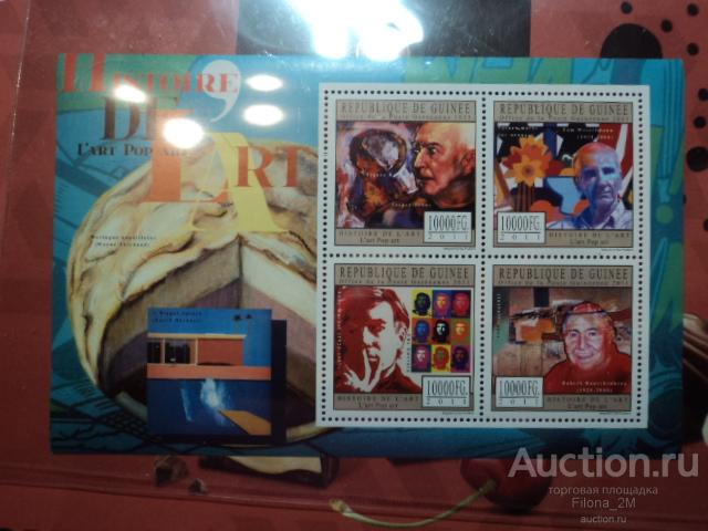 Марки.Гвинея.2011 г.М.лист.Живопись.Поп-арт.MNH**.