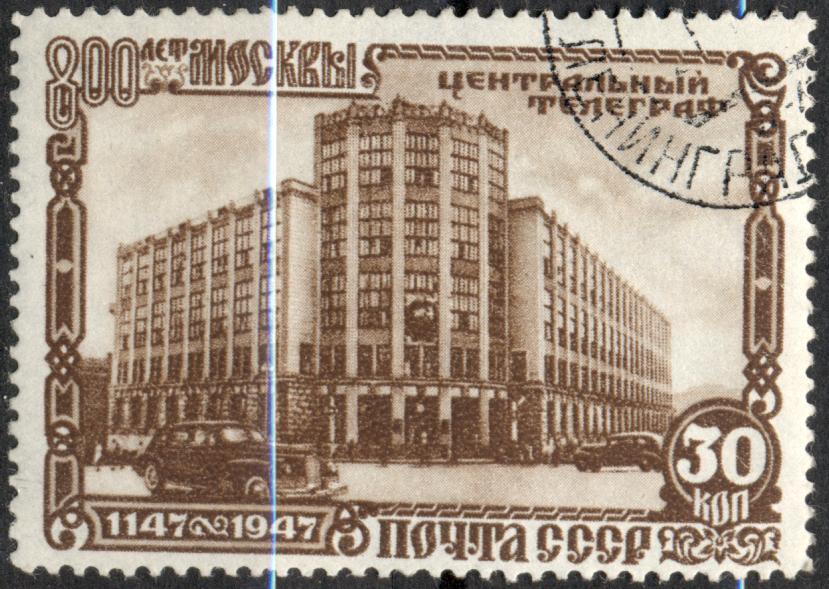СССР 1947 г.  марка № 1076 (2) растр КВ  - гашеная