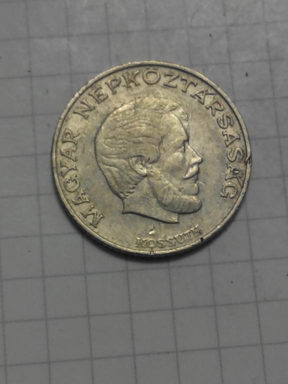 5 форинтов Венгрия 1971 год