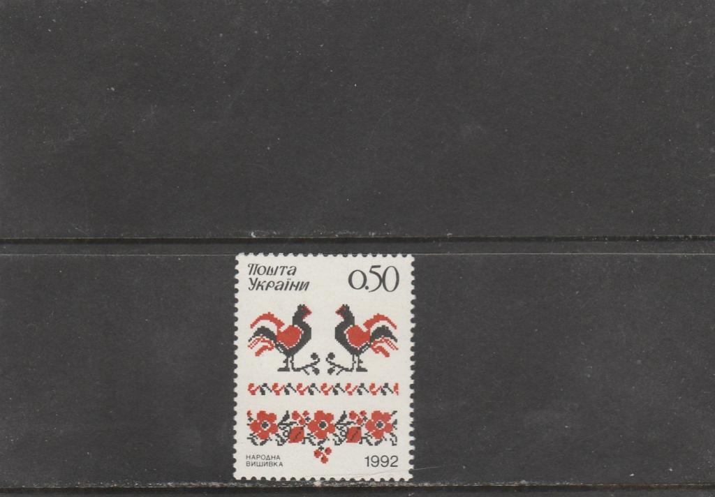 Украина 1992 г. Номер по кат. Michel 91. Состояние MNH.