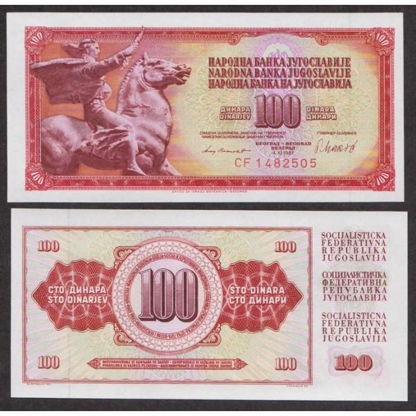 Югославия 100 Динар 1981 UNC P90b (ПРЕСС)