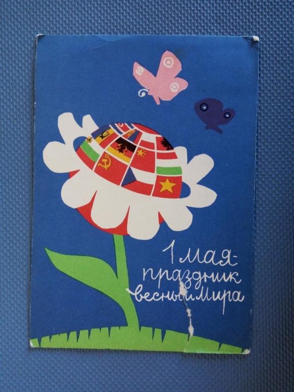 1 Мая, худ. В.В.Савченко, 1962г.