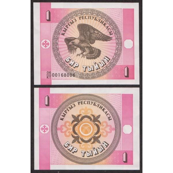 Киргизия 1 Тыйын 1993 P1 UNC (ПРЕСС)