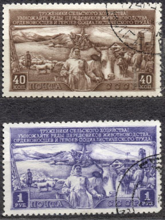 СССР 1949 г. серия   марка  № 1362-1363(1) растр КВ , гашеная