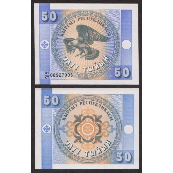Киргизия 50 Тыйын 1993 P3 UNC (ПРЕСС)