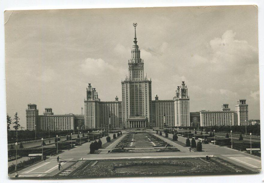 1953 год москва