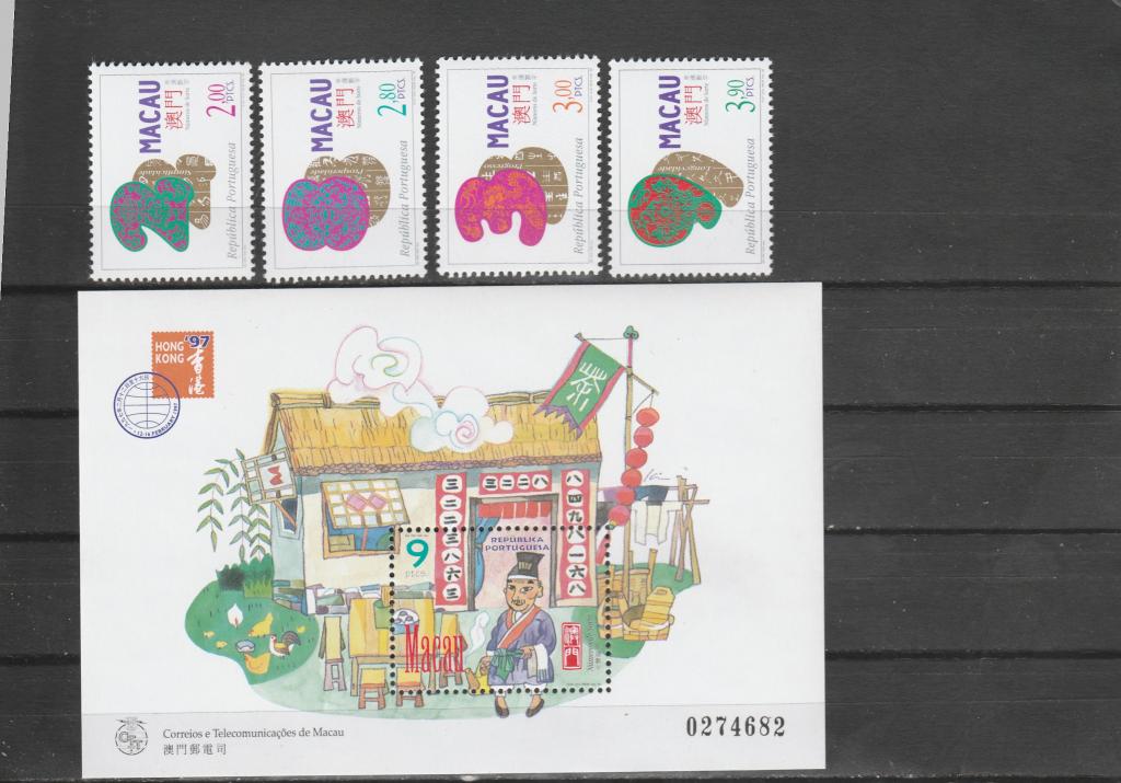 Макао 1997 г. Номер по кат. Michel 894/97 + block 42. Состояние MNH.