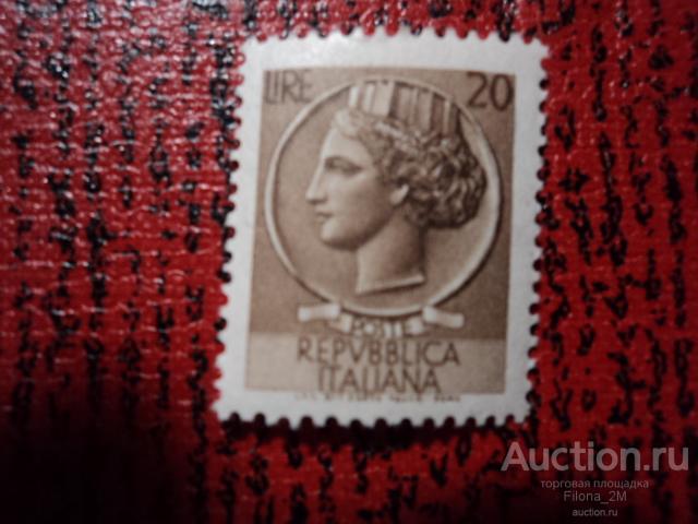 Марки.Италия.1953 г.Cтандарт.Республика.М#887.(2,6.).**