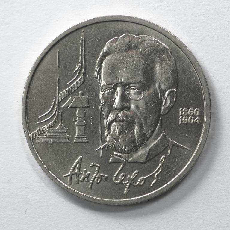 антон павлович чехов 2022. антон павлович чехов жизнь. биография ап чехова. антон чехов портрет. антон павлович чехов подарок.