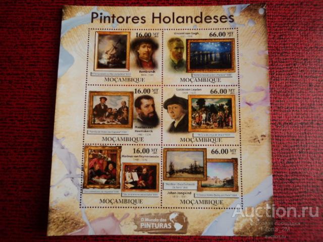 Марки.Мозамбик.2011 г.М.лист.Живопись.Художники Голландии.MNH**