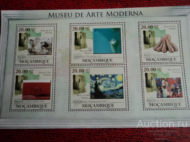 Марки.Мозамбик.2010 г.М.лист.Живопись.Музей Арт Модерна.MNH**