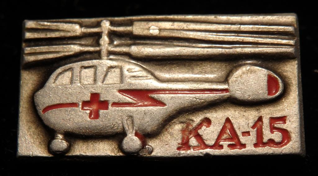 Кб ка