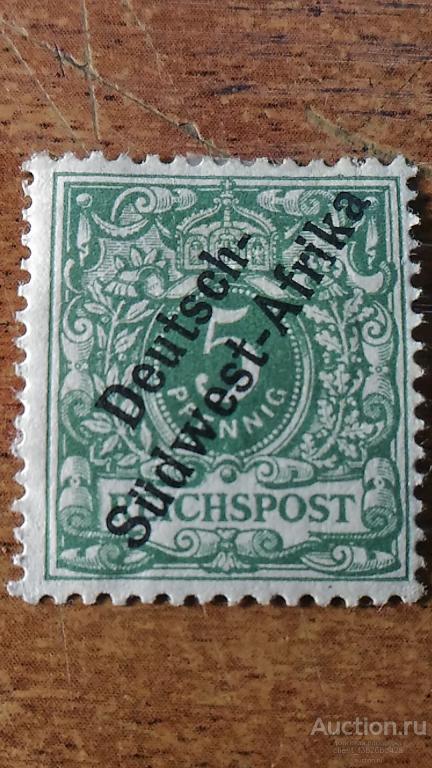 Рейх, Германия, марки почтовые, чистые ,  колонии, АФРИКА