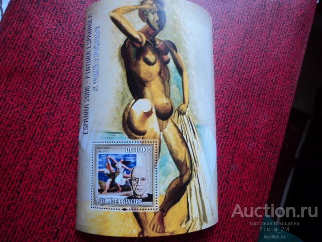 Марки.Сан-Томе и Принсипи.2006 г.Блок.Живопись.Ню.Пабло Пикассо.MNH**