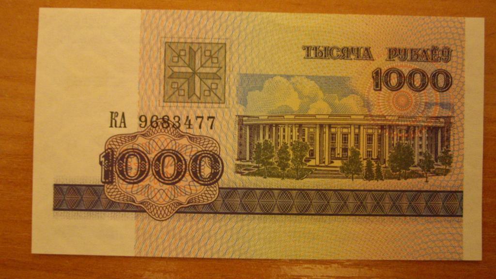 1000 Белорусских рублей 1998 года. 1000 Бел рублей 1998. 1000 Белорусских рублей 1992г. СТО рублей 1998. 3 тысячи белорусских на русские