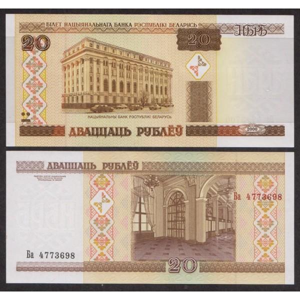 Беларусь 20 Рублей 2000 P24 UNC (ПРЕСС)