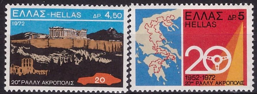Греция, 1972, № 1108,1109, € 1,5, MNH, полн.,20 лет ралли Акрополь