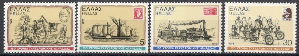 Греция, 1978, № 1308-1311, € 1,6 , MNH, полн., Греческая почта