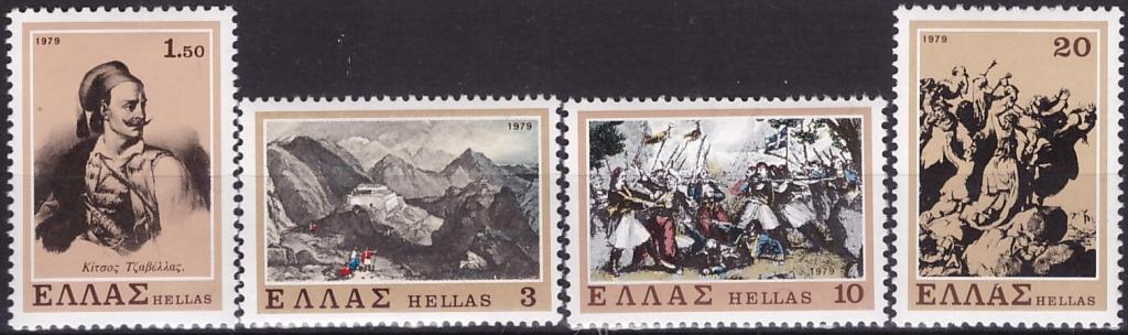 Греция, 1979, № 1347-1350, € 1,2, MNH, полн., сражения Сулиотов.