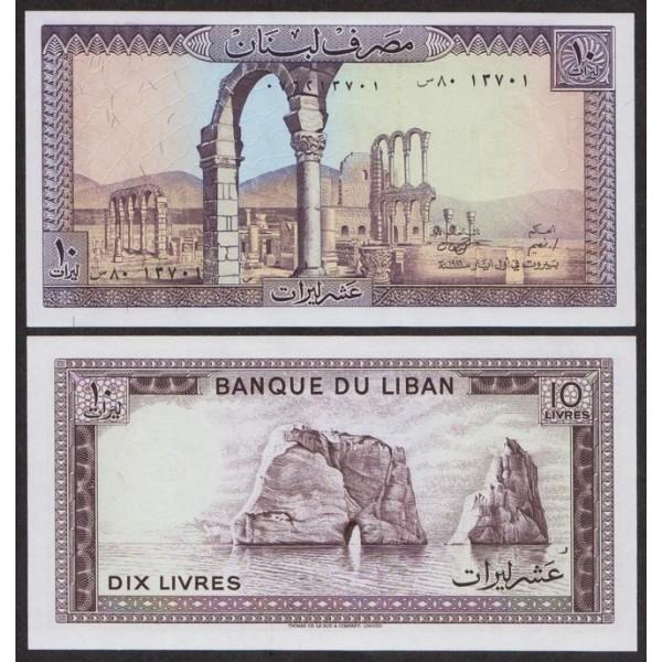 Ливан 10 Ливров 1986 P63f UNC (ПРЕСС)