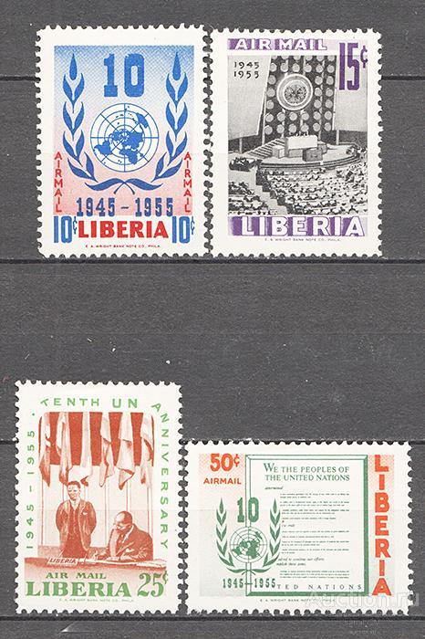 ЛИБЕРИЯ 1955 ООН п/с  * /gg3 