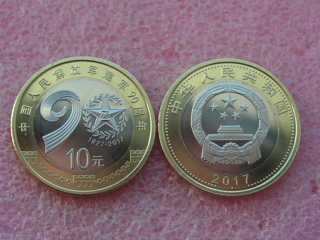 Китай 10 юаней 2017 Армия 90 лет unc