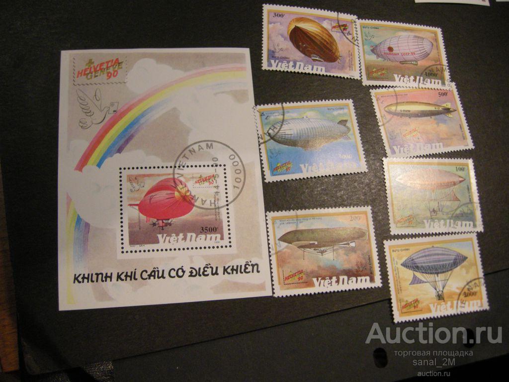 Вьетнам 1989 дирижабли СТО серия + блок зуб /ае221 