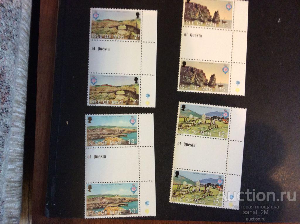 МЭН 1980 пейзажи гаттер-пары MNH ** СС37 