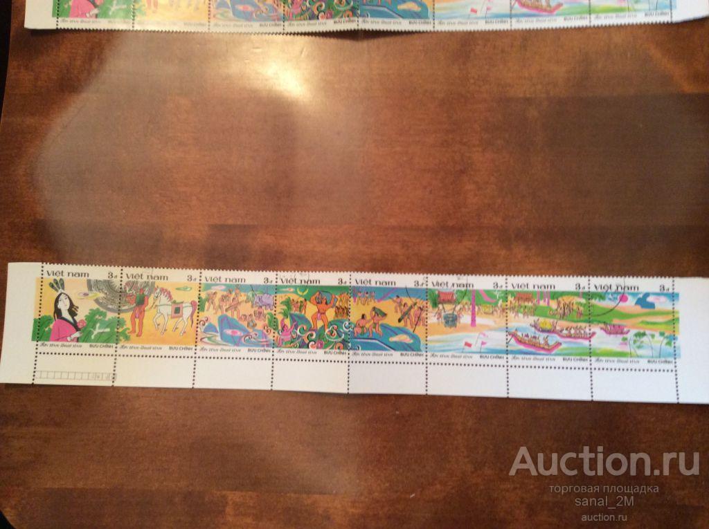 Вьетнам 1987 легенды мифы этнос сцепка зуб  СТО СС46 