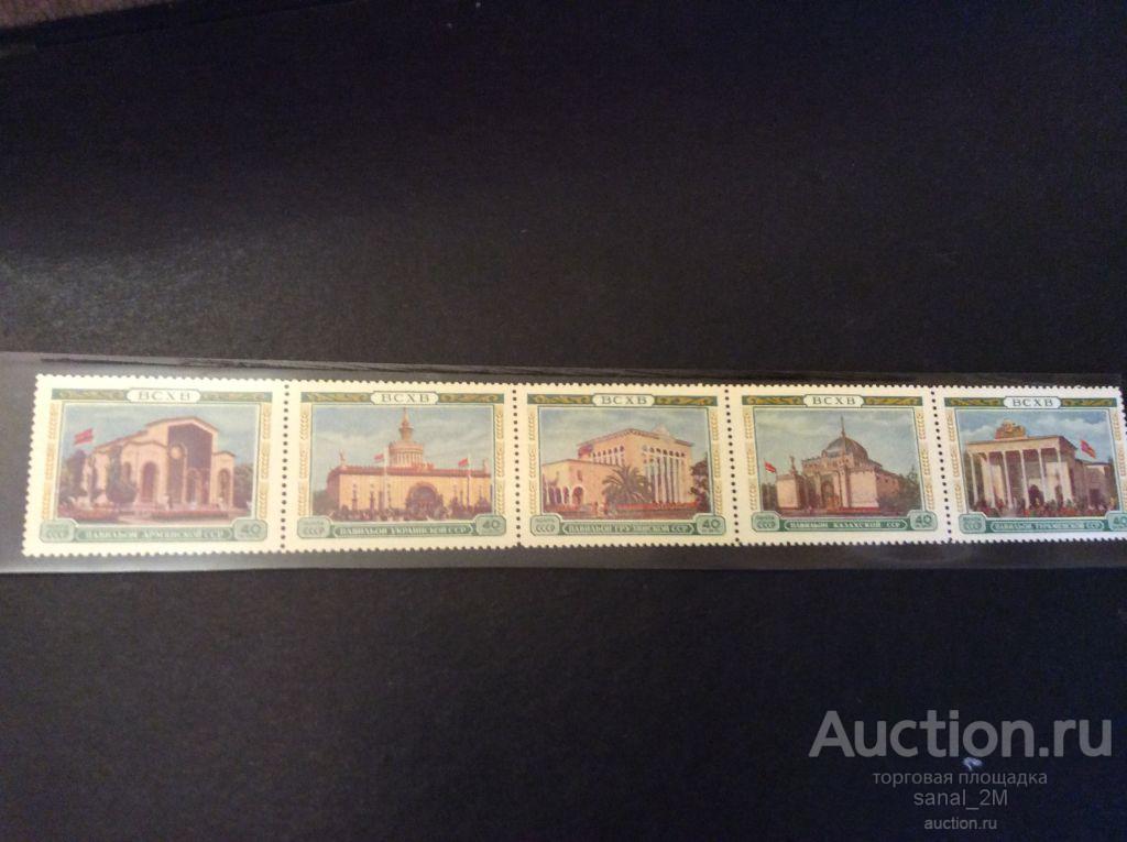 СССР 1955 ВСХВ Павильоны Сцепка из 5 марок ** /* na1-8 