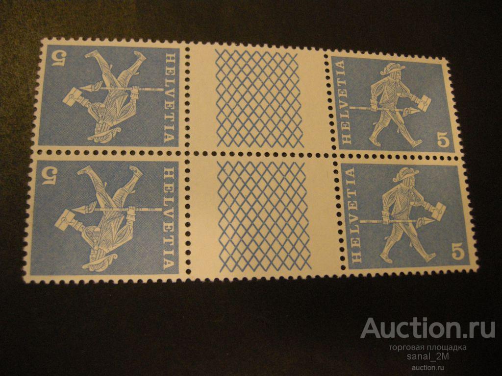 швейцария 1960 Ми.696 гвардеец гаттер-кварт** aef3 