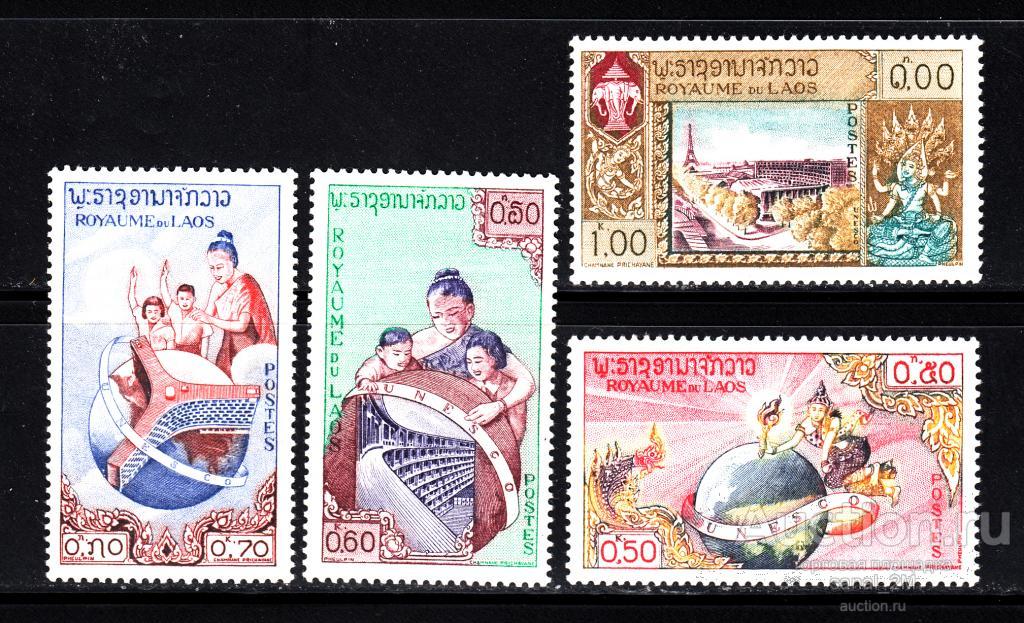 Лаос 1958  ЮНЕСКО п/с 2.5 евро  ** /al01 