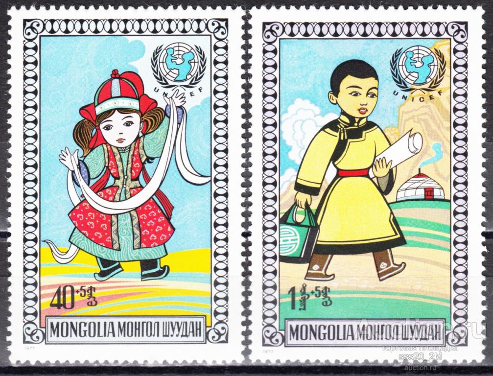 Монголия 1977 день детей Mi1076,1079 MNH