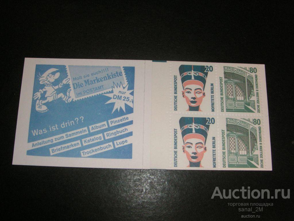 ФРГ 1993 буклет 32 ** /amk322
