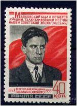 СССР 1953 Маяковский Сталин **СК 2016 720р /am54 