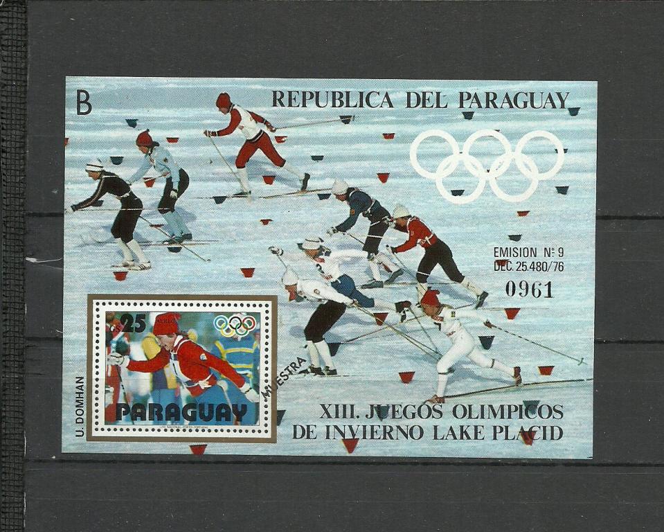 ПАРАГВАЙ 1979 ЗОИ-1980, Лейк-Плесид, чемпионы ЗОИ прошлых лет, блок B MUESTRA