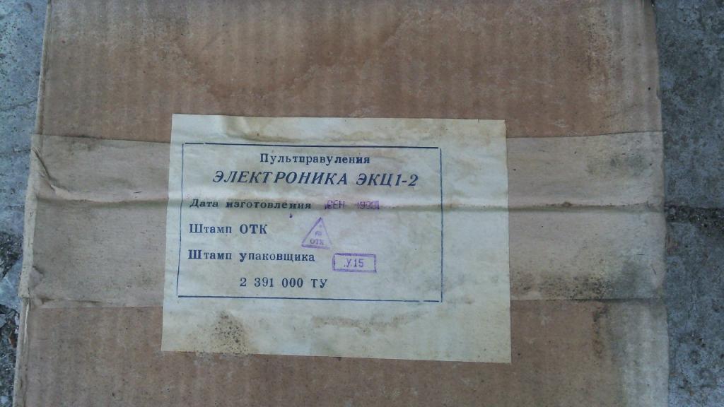 Экц инвест проект