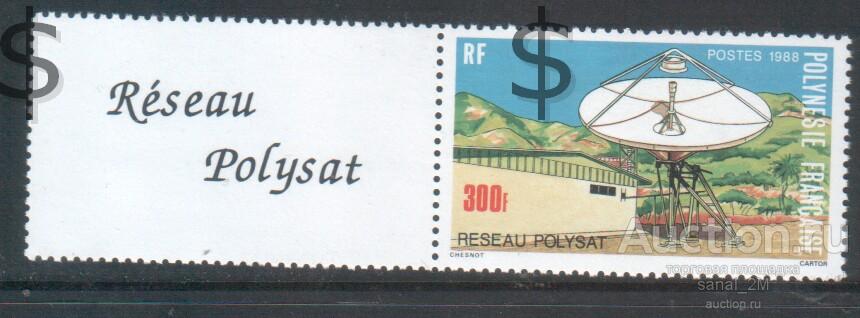 Французская Полинезия 1988 спутниковое ТВ **/bfs607 