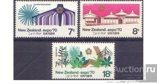 Новая Зеландия 1970 Осака  ** /ff01 