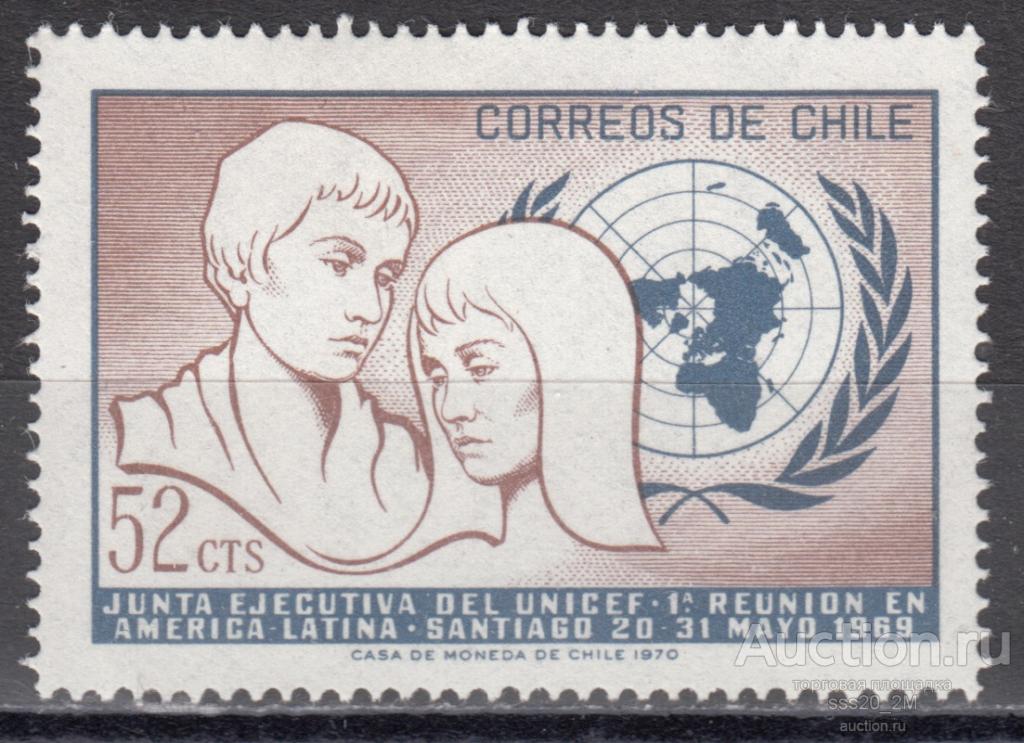 Чили 1971 исполнительное совещание UNICEF в Латинской Америке Mi752 MNH