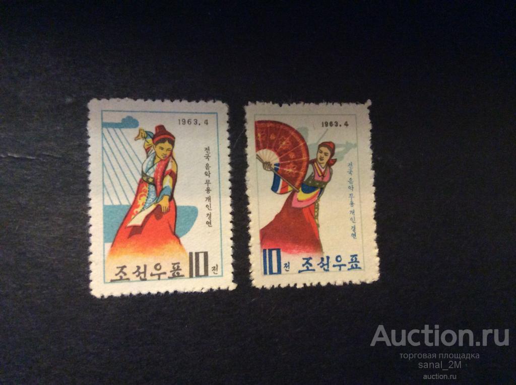КНДР 1963 танцы этнография веер 2 марки **  cul262 