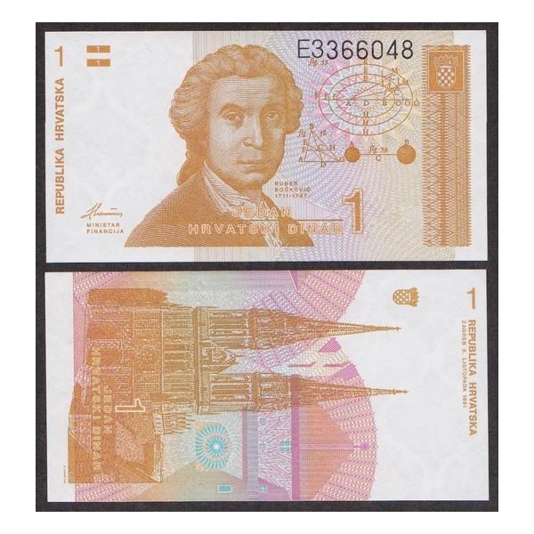 Хорватия 1 Динар 1991 P16 UNC (ПРЕСС)