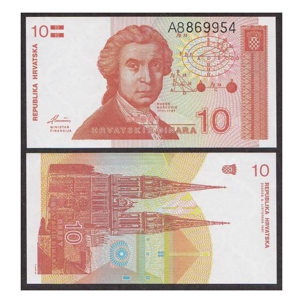 Хорватия 10 Динар 1991 P18 UNC (ПРЕСС)