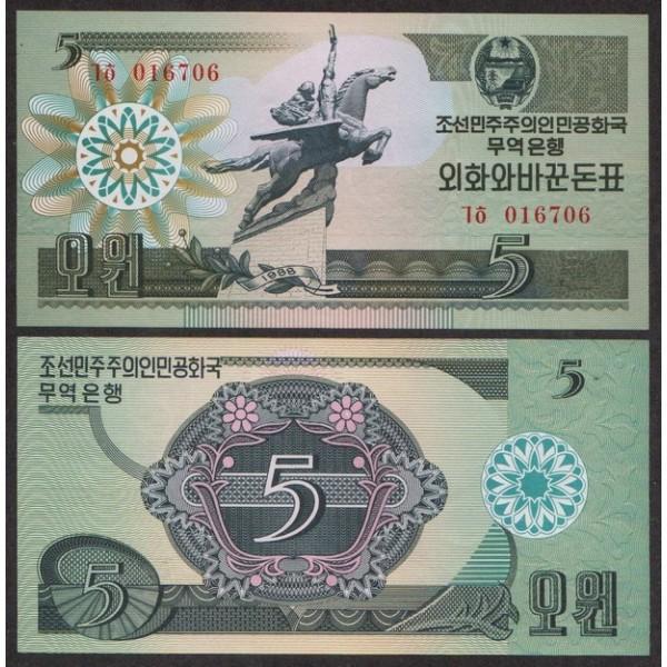 Северная Корея 5 Вон 1988 P28 UNC (ПРЕСС)
