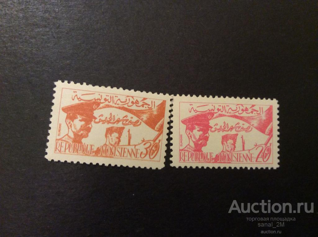 Тунис 1957 армия */** 45 евро kk31 